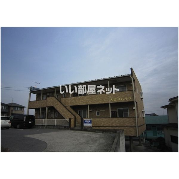 大金台ハイツの外観画像