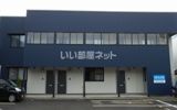 クラフトハウス野村の外観画像