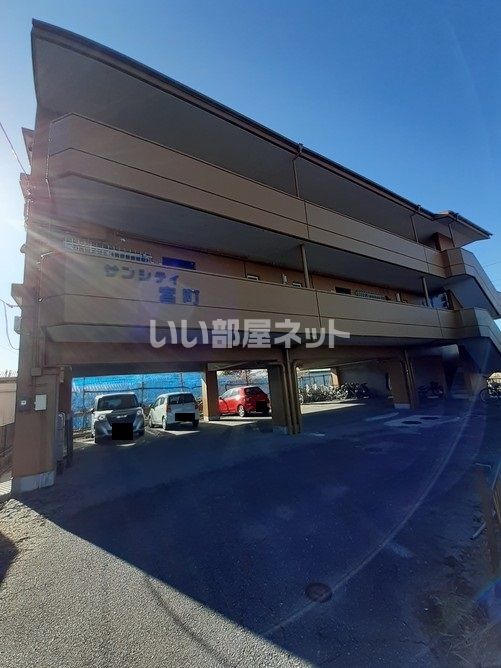 サンシティ宮町の外観画像