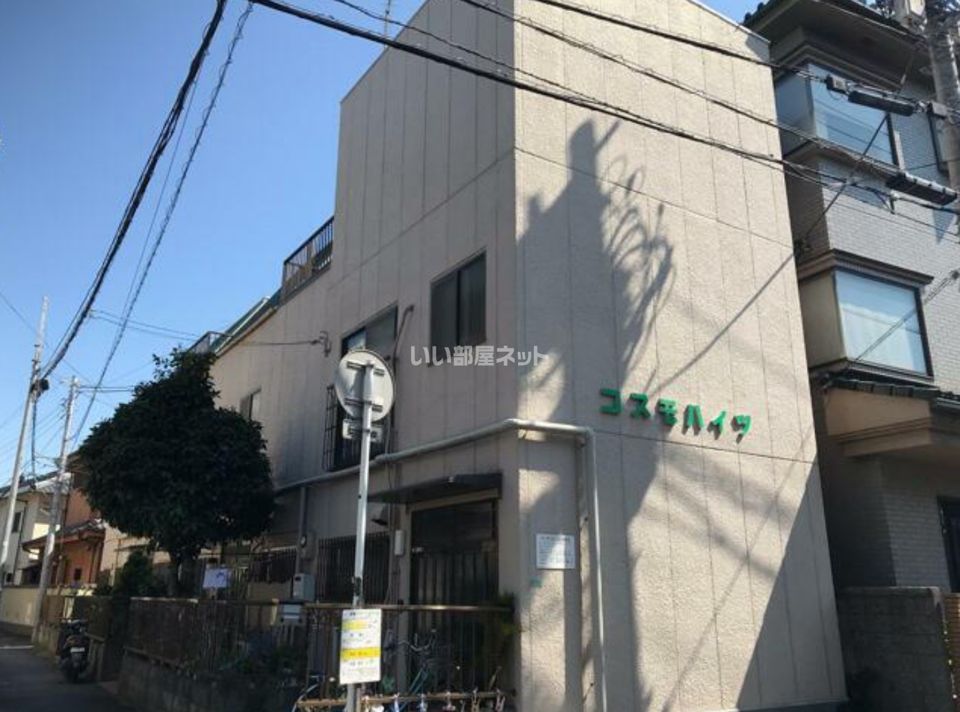 コスモハイツの外観画像