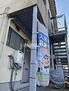 愛幸ハイツの外観画像