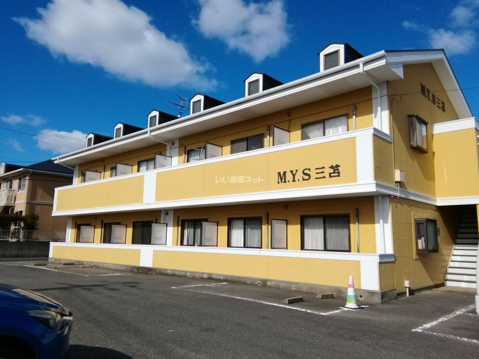 MYS三苫の外観画像