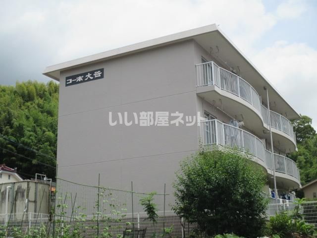 コーポ大谷の外観画像