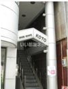 オシャレハイツKOTOの外観画像