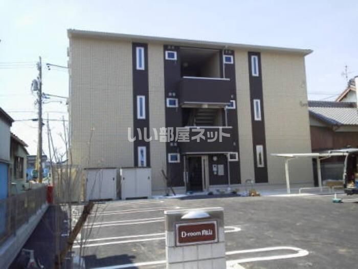 D-room向山の外観画像