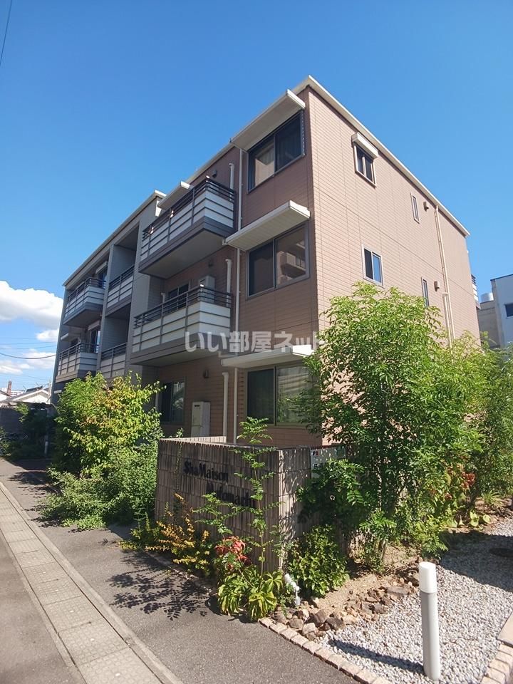 シャーメゾン元町の外観画像
