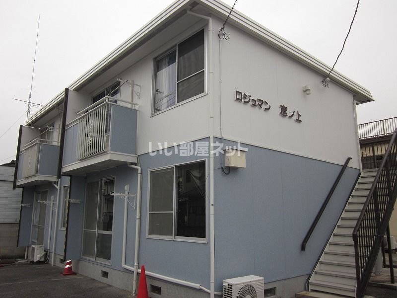 ロジュマン彦ノ上の外観画像