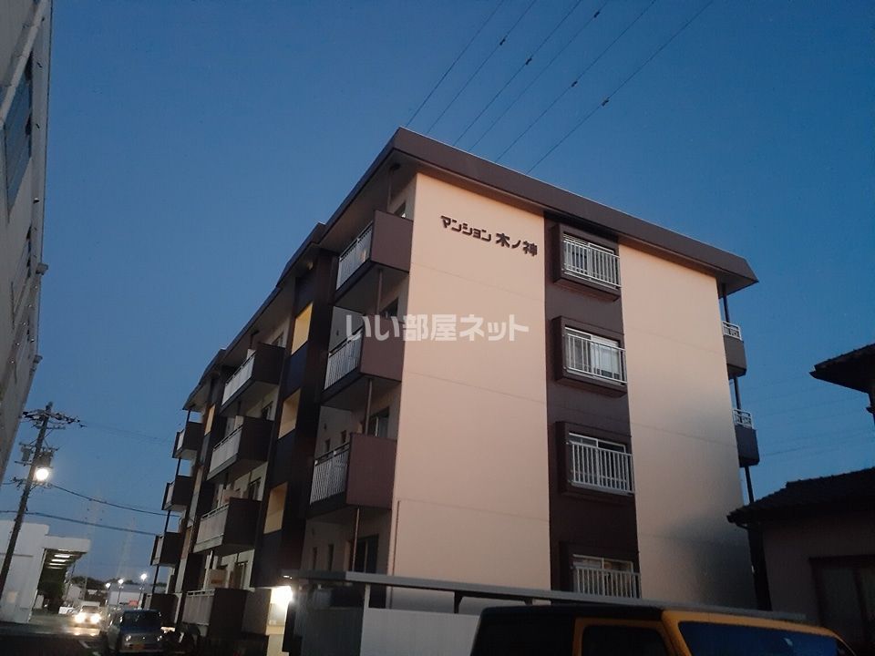 マンション木ノ神の外観画像