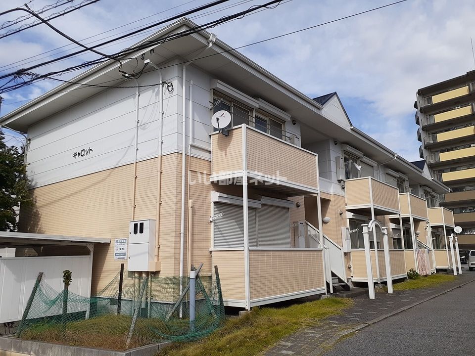 キャロットの外観画像