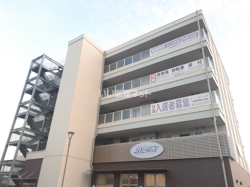 ディーズパークの外観画像