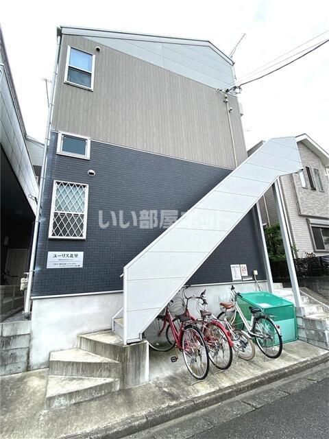 ユーリス北里の外観画像
