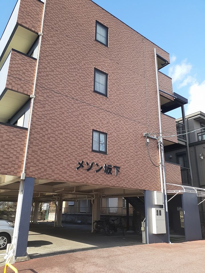 メゾン坂下の外観画像