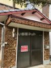 長崎市高平町戸建の外観画像