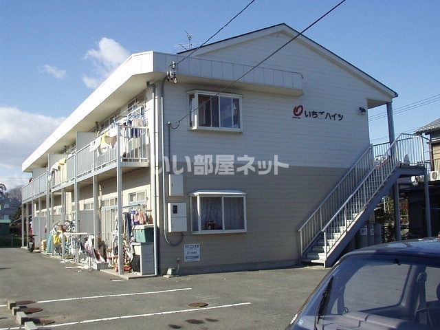 いちごハイツの外観画像