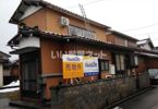 大郷町貸家の外観画像