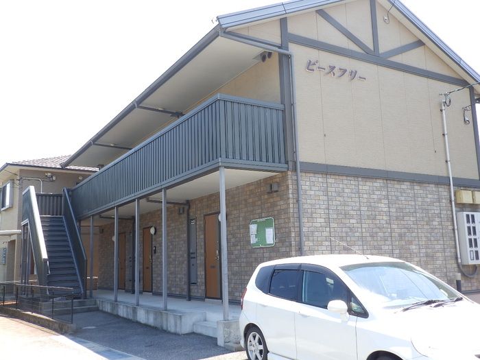 ピースフリーの外観画像