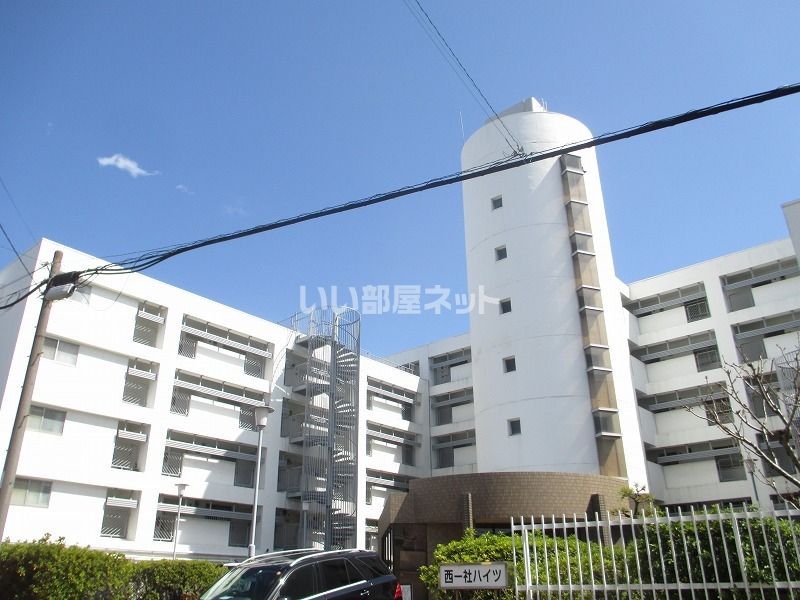 西一社ハイツの外観画像