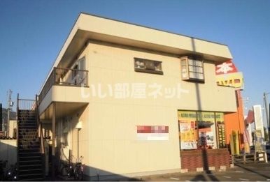 秋山ビルの外観画像