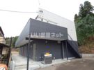 セレーナ佐倉の外観画像