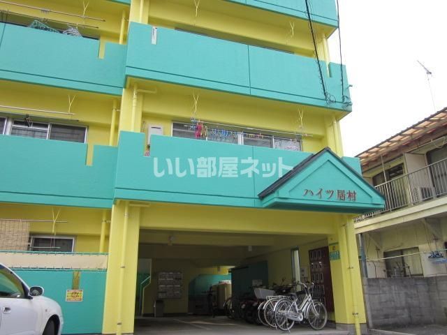 ハイツ居村の外観画像