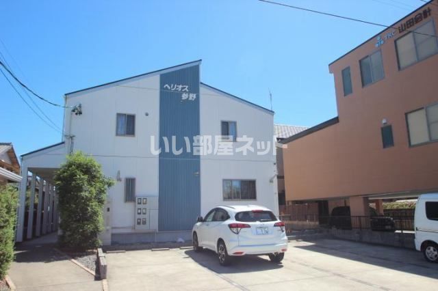 へリオス参野の外観画像