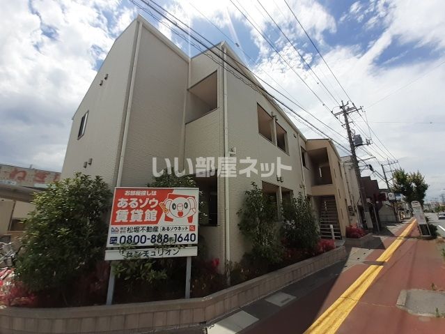 センチュリオンの外観画像
