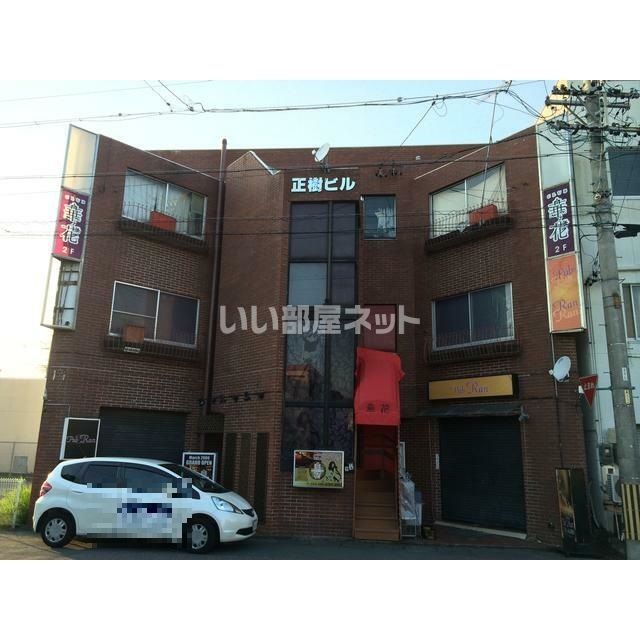 正樹ビルの外観画像