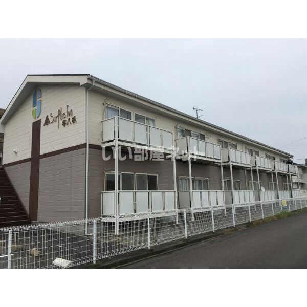 サープラスTwo与八杁の外観画像