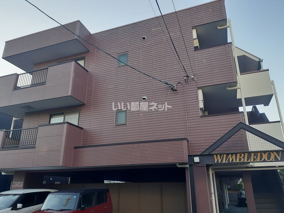 ウインブルドンの外観画像