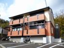 SUNライズ的場の外観画像