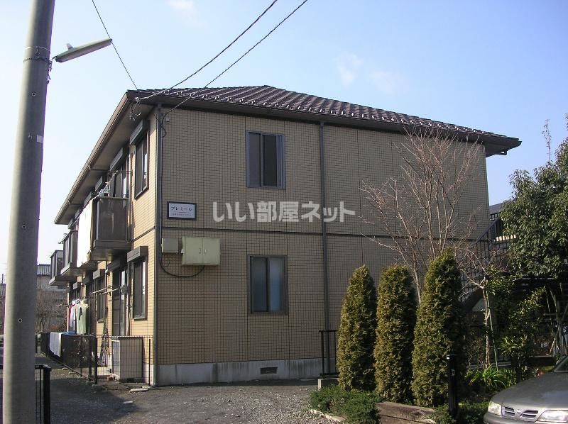 プレミールの外観画像