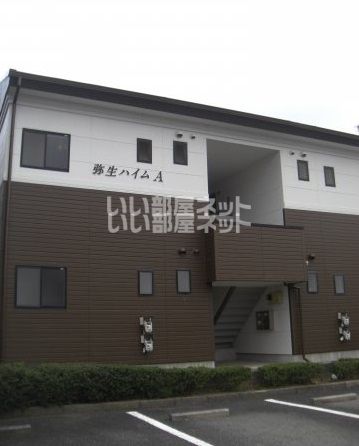 弥生ハイムA棟の外観画像