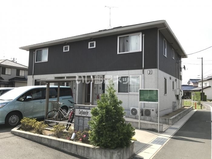 コンフィアンス-フェール Dの外観画像