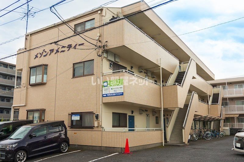 メゾンアメニティーの外観画像