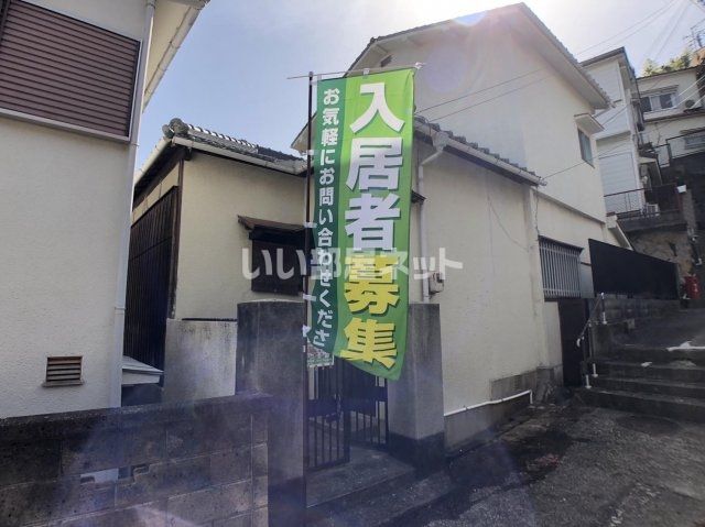 長田区明泉寺町戸建の外観画像