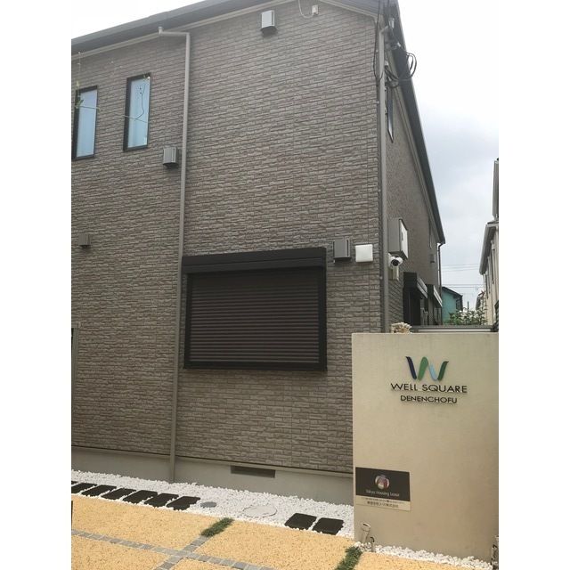 ウェルスクエア田園調布の外観画像