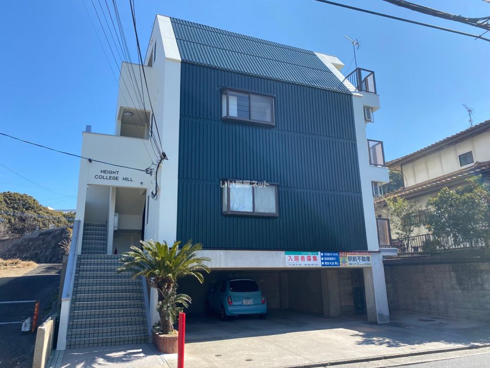 ハイツカレッジヒルの外観画像