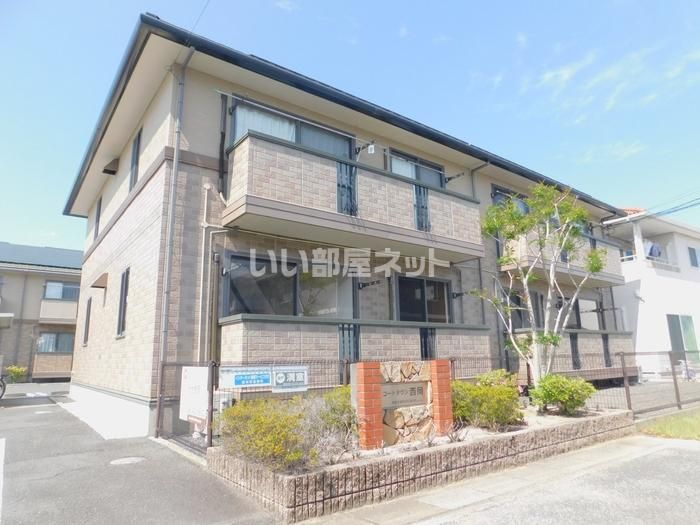 コートタウン西岡 A棟の外観画像