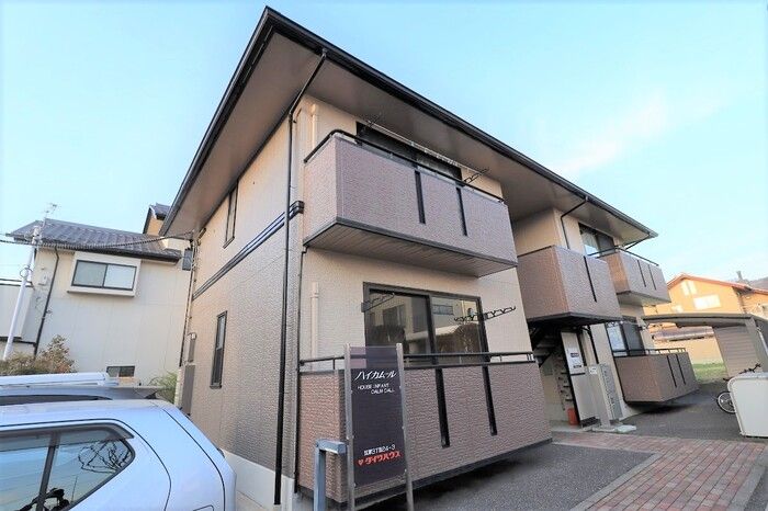 ハイカムールの外観画像