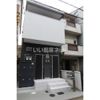 あんしん+神野町の外観画像