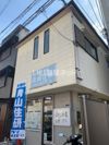 青山住研ハイツの外観画像