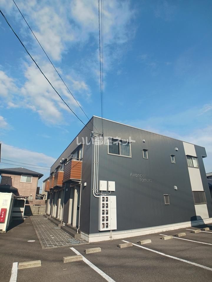 アヴァンセ田村の外観画像