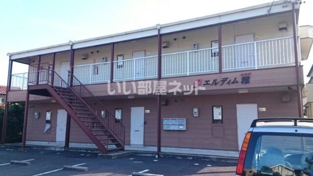 エルディム雅の外観画像