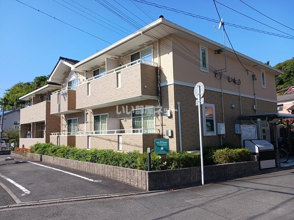 フォーリーフ・フォーチュンの外観画像