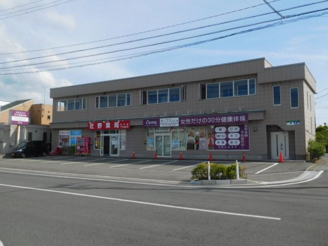 エンプレス泉の外観画像