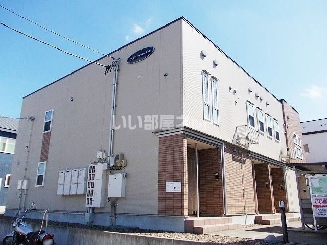 グランベル.ドゥの外観画像