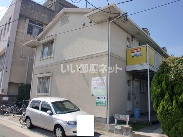 プスパハウスの外観画像