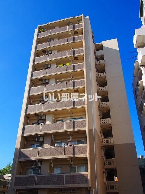 メゾン シリウスの外観画像