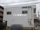 GENRI BLD.の外観画像