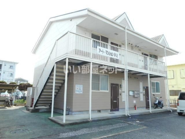 ア-トマンション井上の外観画像